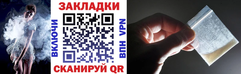 Купить Меф мяу мяу Тында