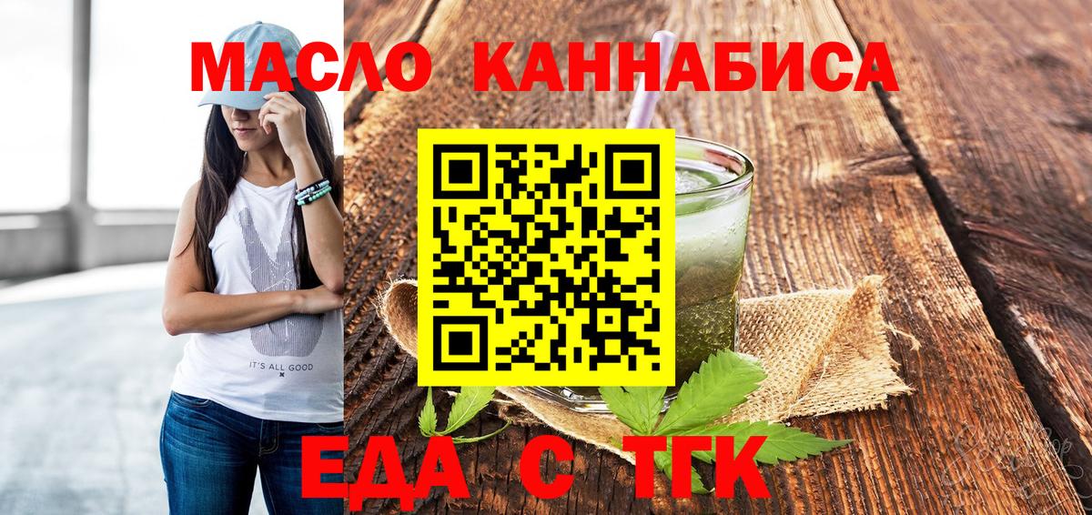 ГАШИШ  Меф кристаллы  Cocaine  НБОМе  Вход с VPN  Тында  МАРИХУАНА  Как найти закладки?  МАРИХУАНА 