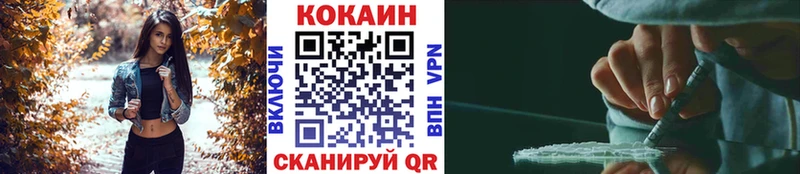 Купить закладки Тында Cocaine Эквадор