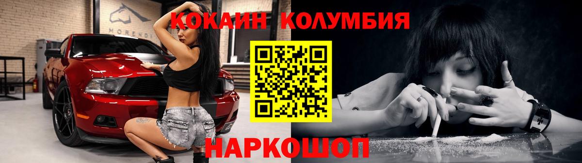 COCAIN VHQ Тында