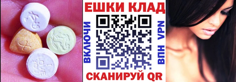 Экстази бентли  Купить закладки  Тында 