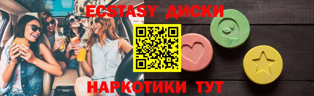 Ecstasy Philipp Plein Тында