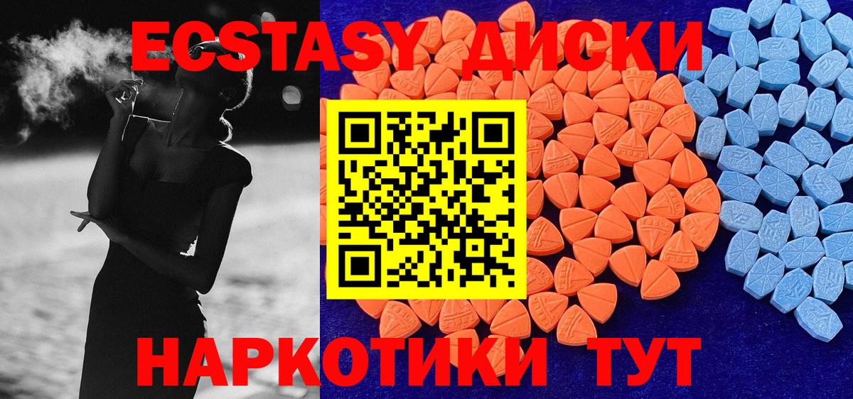 Ecstasy  сайты даркнета Telegram  Экстази Punisher  Ecstasy MDMA  Тында 