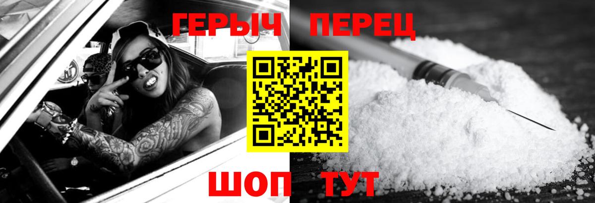 Тында  Героин Афган  Вход с VPN 