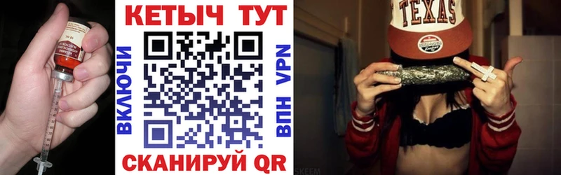 Кетамин ketamine  Купить закладки  Тында 
