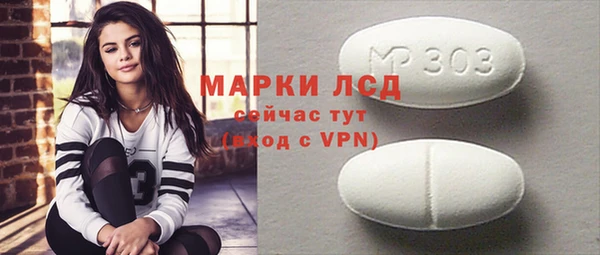 mix Нефтекумск