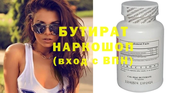 прущая мука Нефтегорск