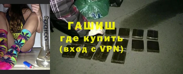 прущая мука Нефтегорск