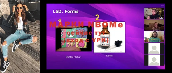 mdma Нея
