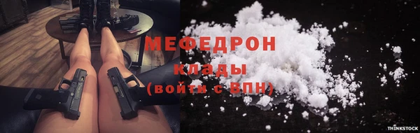 mdma Нея