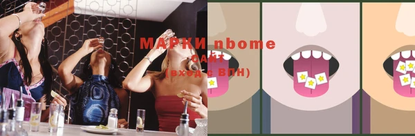 mdma Нея