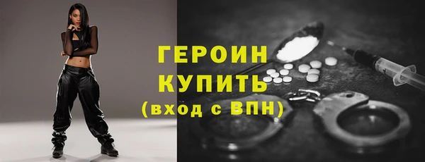 прущая мука Нефтегорск