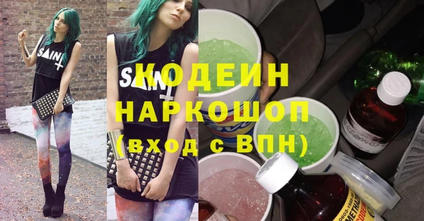 mix Нефтекумск