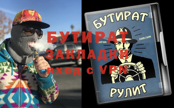 mix Нефтекумск