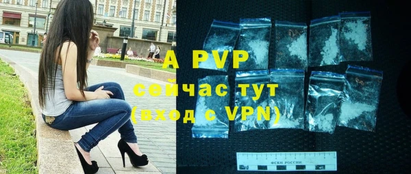 прущая мука Нефтегорск