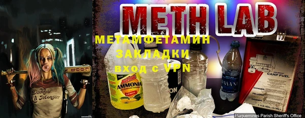 прущая мука Нефтегорск