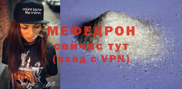 mdma Нея