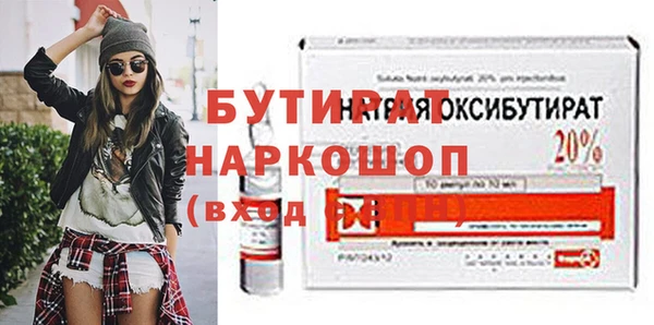 прущая мука Нефтегорск