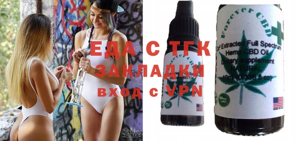 mix Нефтекумск