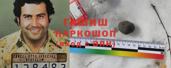 прущая мука Нефтегорск