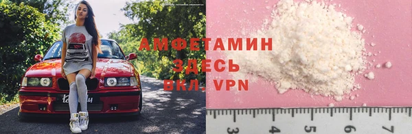 прущая мука Нефтегорск