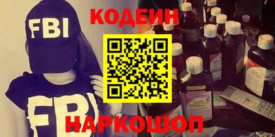 гашик Бердск
