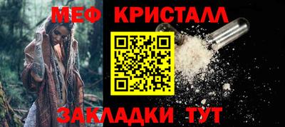 гашик Бердск