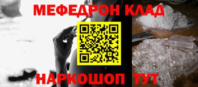 гашик Бердск