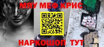 кокаин премиум Белорецк