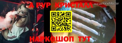 гашик Бердск