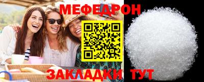 меф VHQ Балашиха