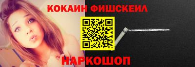 ПСИЛОЦИБИНОВЫЕ ГРИБЫ Белореченск