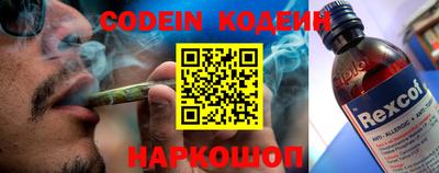 кокаин премиум Белорецк