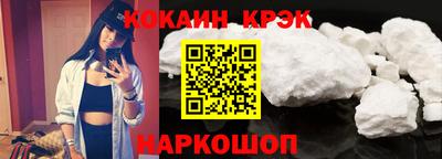 гашик Бердск
