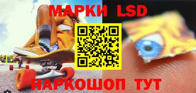 гашик Бердск