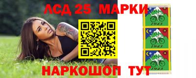 ПСИЛОЦИБИНОВЫЕ ГРИБЫ Белореченск