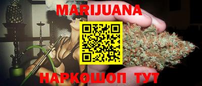 кокаин премиум Белорецк