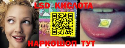 кокаин премиум Белорецк