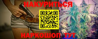 кокаин премиум Белорецк