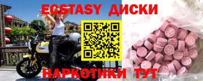 кокаин премиум Белорецк