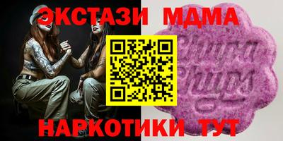 кокаин премиум Белорецк
