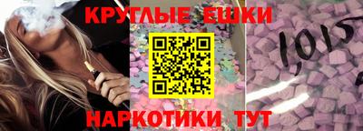 кокаин премиум Белорецк