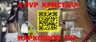 гашик Бердск