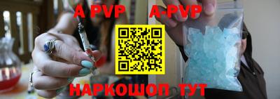 кокаин премиум Белорецк
