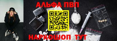 гашик Бердск