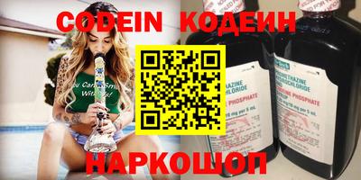 гашик Бердск