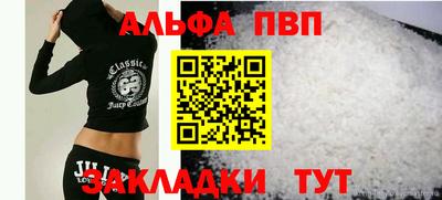 гашик Бердск