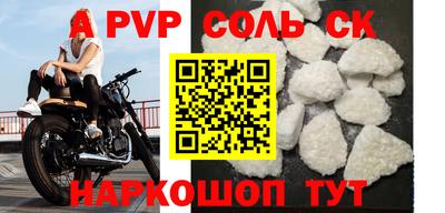 шишки Балаково