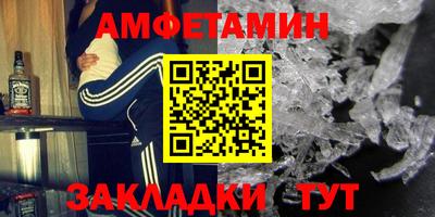 ПСИЛОЦИБИНОВЫЕ ГРИБЫ Белореченск