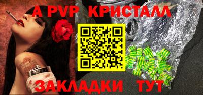 шишки Балаково